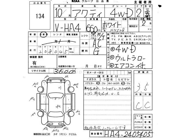 Honda Acty Truck 1998 thumbnail 3