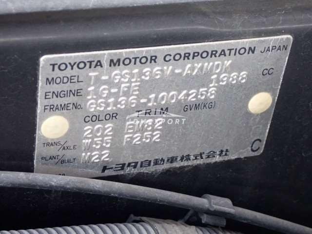 Toyota Crown Van 1994 thumbnail 19