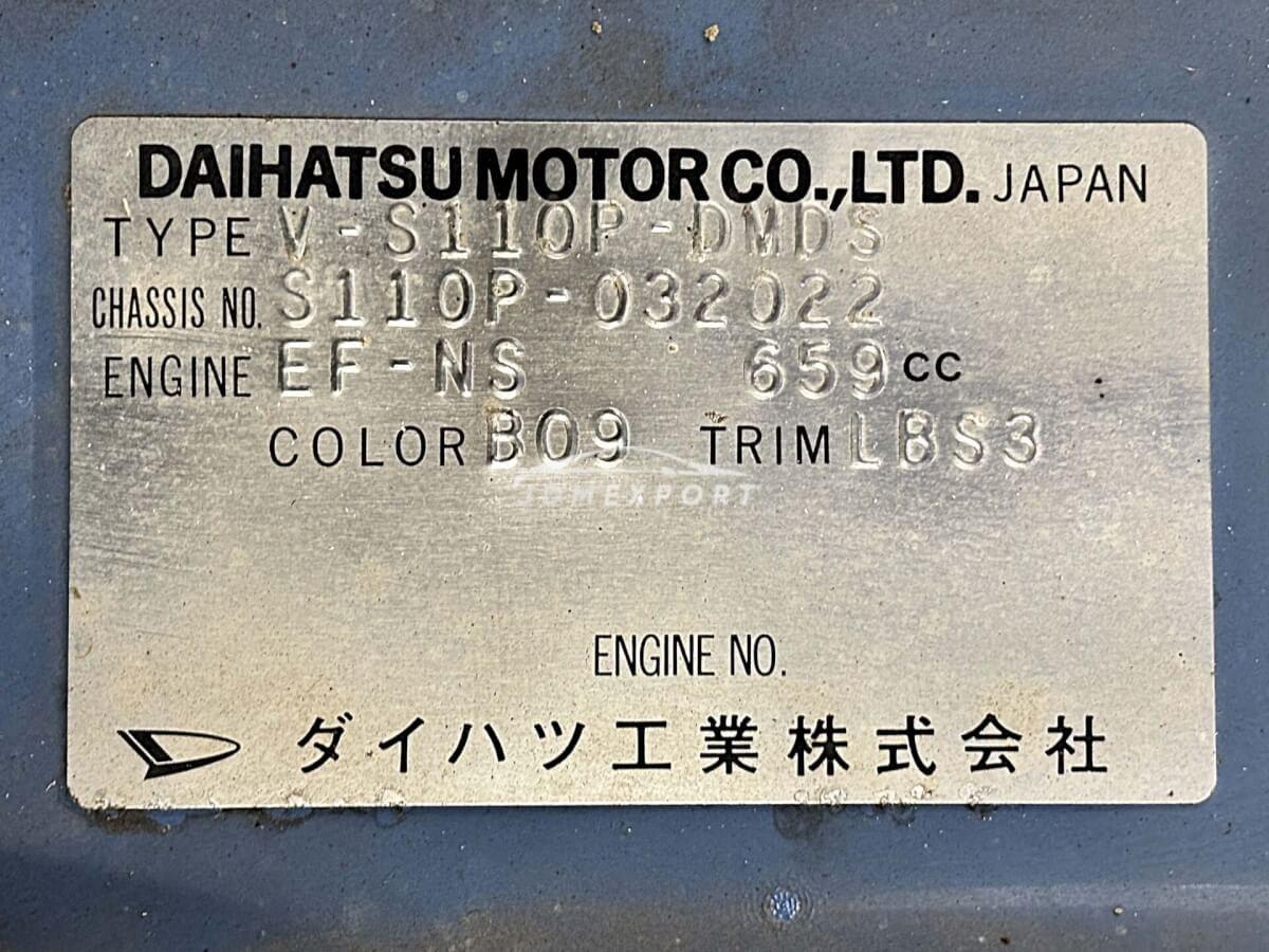 Daihatsu Hijet Truck 1995 thumbnail 32