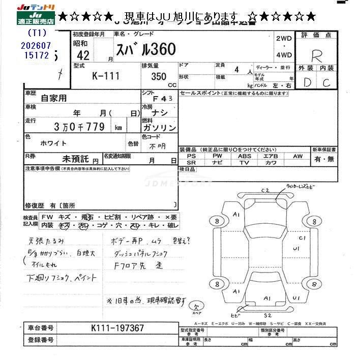 Subaru 360 1967 thumbnail 3