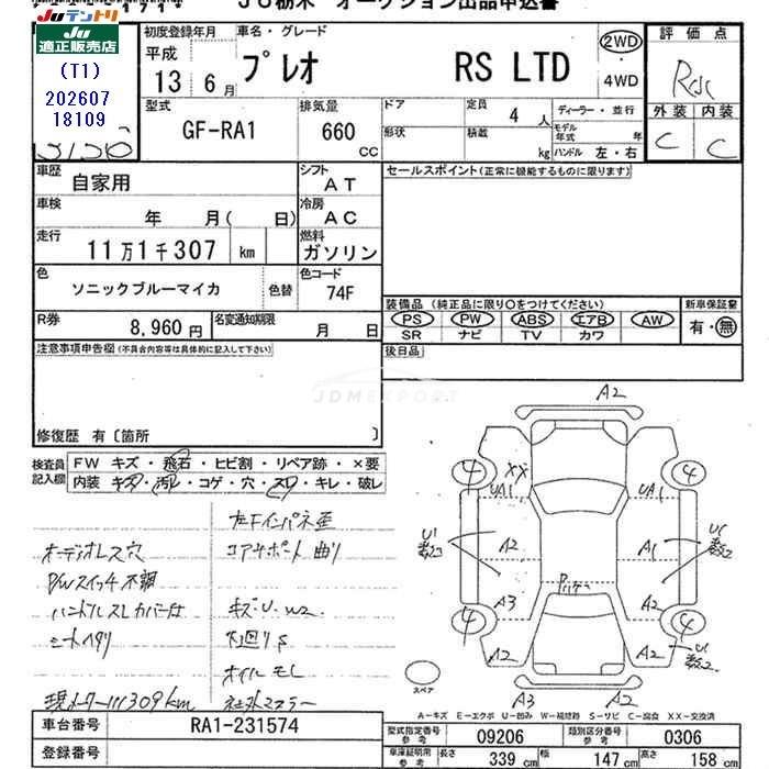Subaru Pleo 2001 thumbnail 3