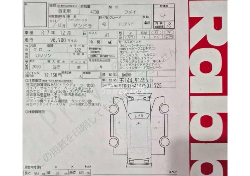 Toyota Tundra 1999 thumbnail 3