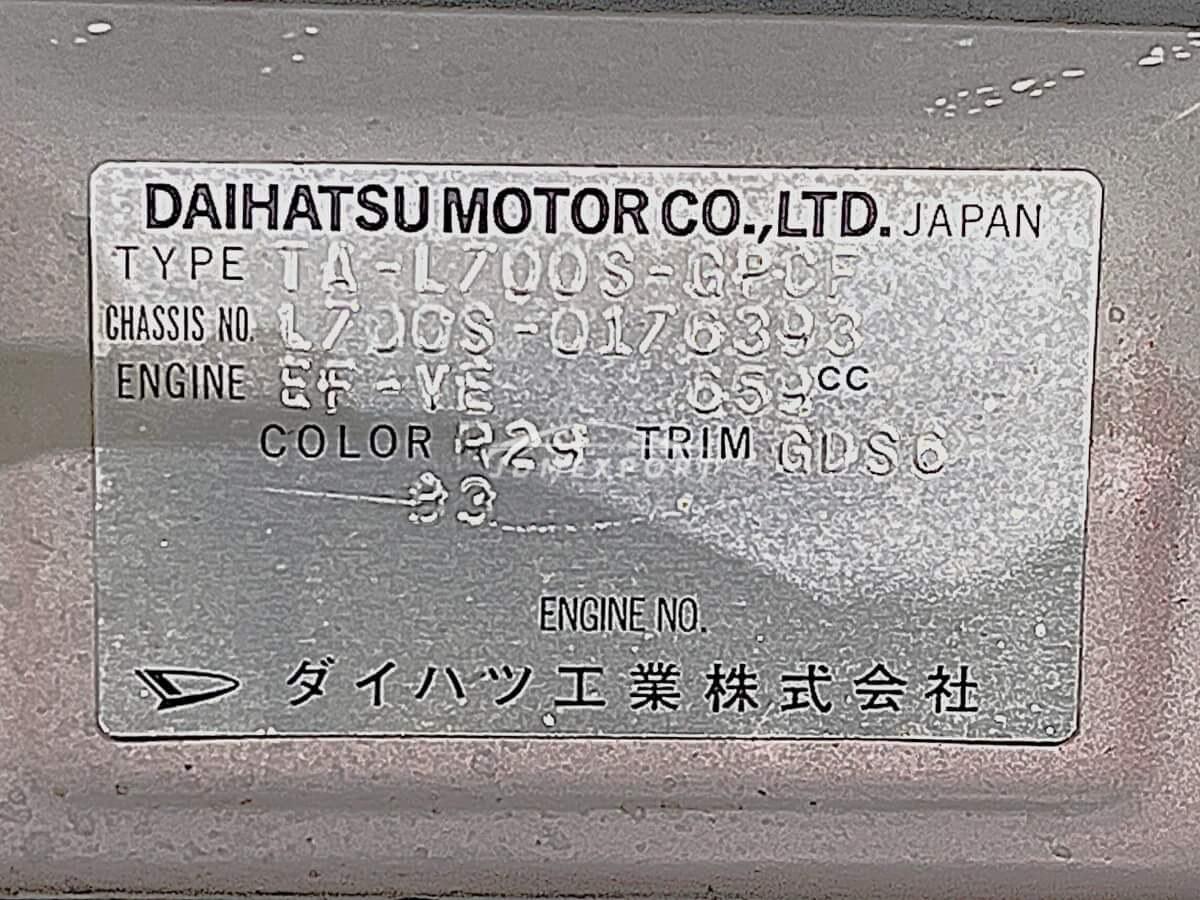 Daihatsu Mira Gino 2000 thumbnail 36