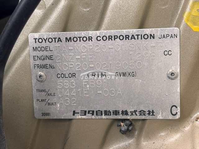 Toyota Fun Cargo 2001 thumbnail 33