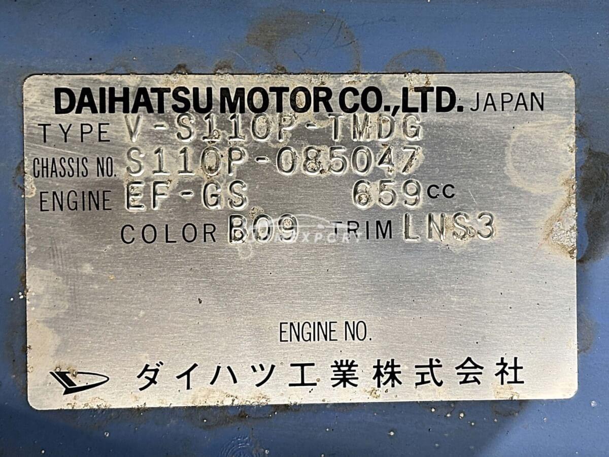 Daihatsu Hijet Truck 1996 thumbnail 25