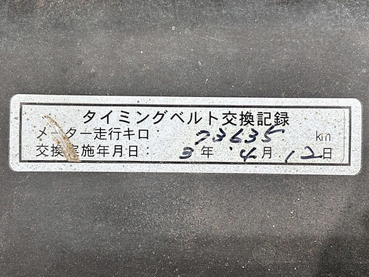 Subaru Sambar Truck 1994 thumbnail 23