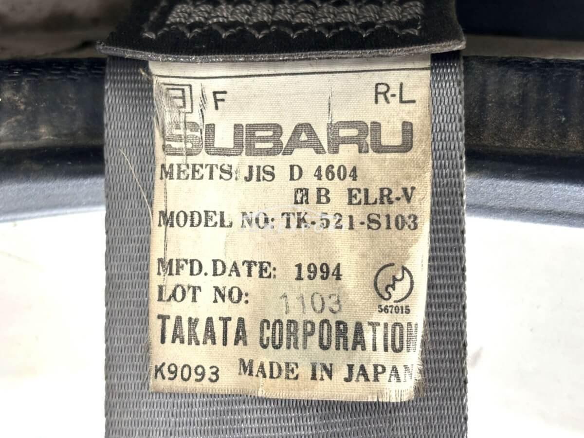 Subaru Sambar Truck 1995 thumbnail 22