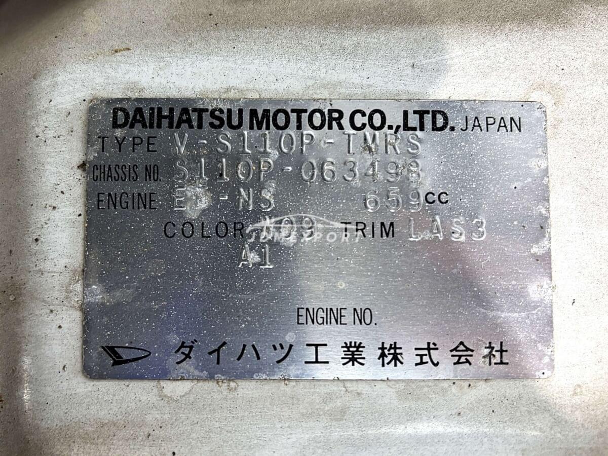 Daihatsu Hijet Truck 1995 thumbnail 24