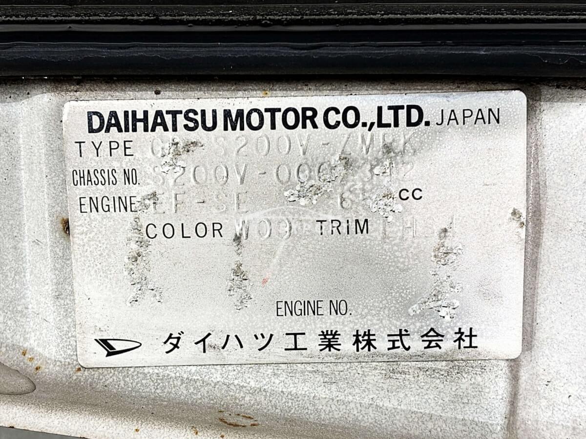 Daihatsu Hijet Van 1999 thumbnail 33