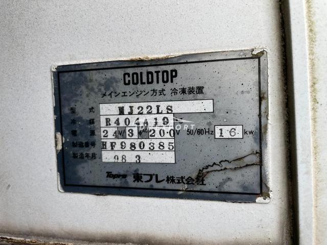 Mitsubishi Fuso Canter 1998 thumbnail 37