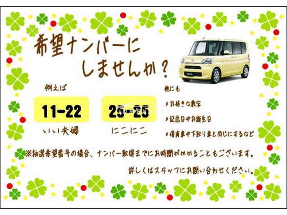 Toyota Crown 1979 thumbnail 74