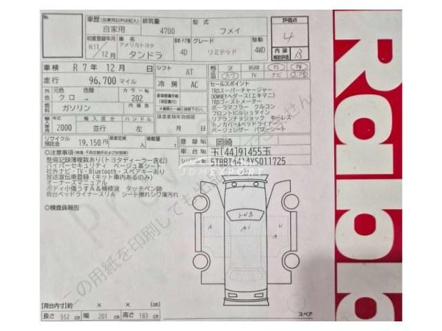 Toyota Tundra 1999 thumbnail 48