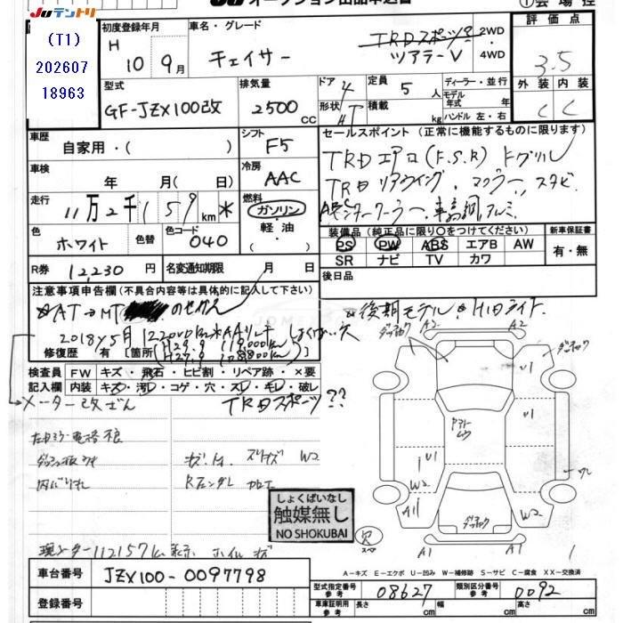 Toyota Chaser 1998 thumbnail 3