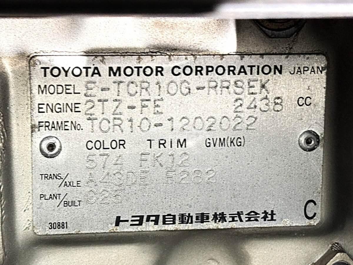 Toyota Estima Lucida 1995 thumbnail 39